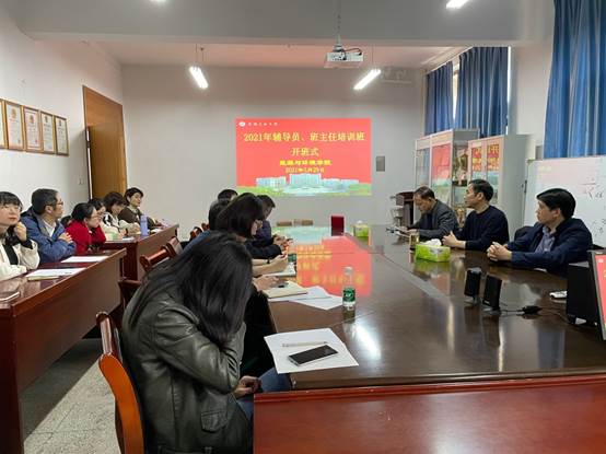 说明: D:\钱春梅\团学工作\新闻稿\2021年\鉴黄师
举办辅导员、班主任培训班\鉴黄师
举办辅导员、班主任培训班3.jpg